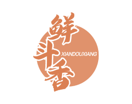 鲜斗香 商标图样