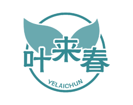 叶来春 商标图样