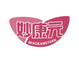 妙康元 商标图样