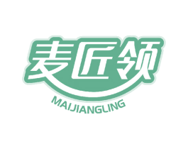 麦匠领 商标图样