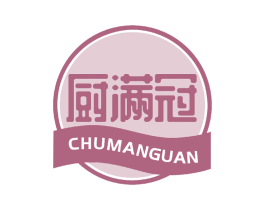 厨满冠 商标图样