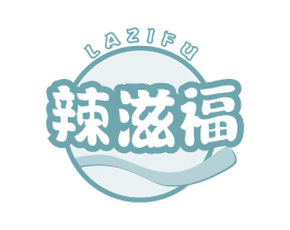 辣滋福 商标图样