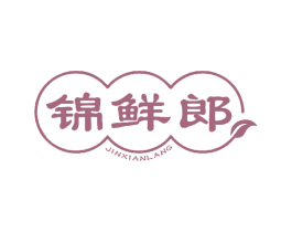 锦鲜郎 商标图样