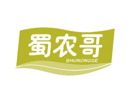 蜀农哥 商标图样
