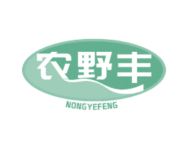 农野丰 商标图样