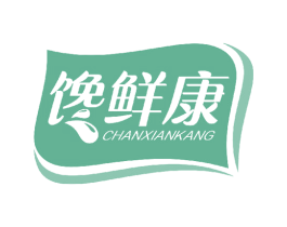 馋鲜康 商标图样