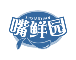 嘴鲜园 商标图样