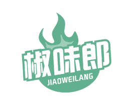 椒味郎 商标图样