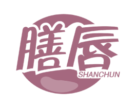 膳唇 商标图样