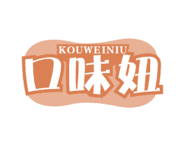 口味妞 商标图样