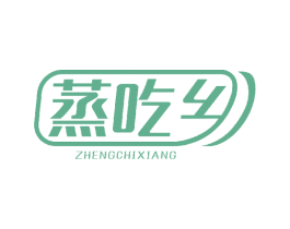 蒸吃乡 商标图样