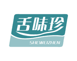 舌味珍 商标图样