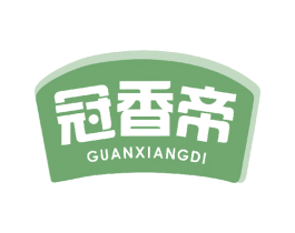 冠香帝 商标图样