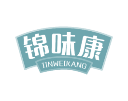 锦味康 商标图样