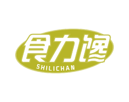 食力馋 商标图样