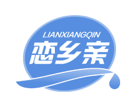 恋乡亲 商标图样