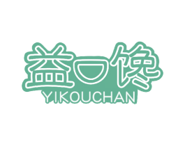益口馋 商标图样