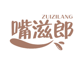 嘴滋郎 商标图样