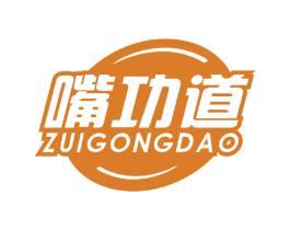 嘴功道 商标图样