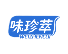 味珍萃 商标图样
