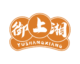 御上湘 商标图样