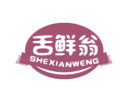 舌鲜翁 商标图样