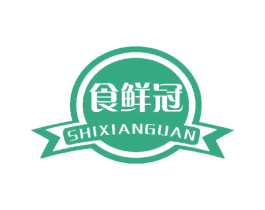食鲜冠 商标图样