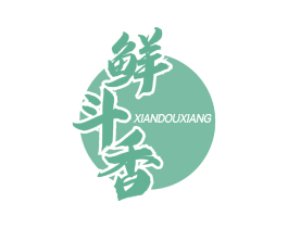 鲜斗香 商标图样