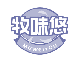 牧味悠 商标图样