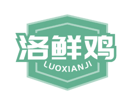 洛鲜鸡 商标图样