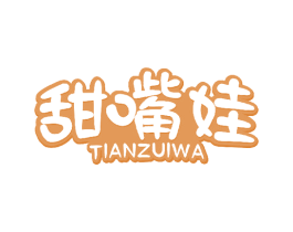 甜嘴娃 商标图样