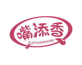 嘴添香 商标图样