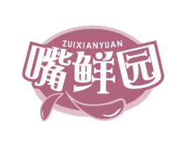 嘴鲜园 商标图样
