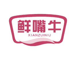 鲜嘴牛 商标图样