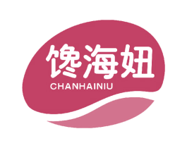 馋海妞 商标图样