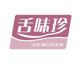 舌味珍 商标图样