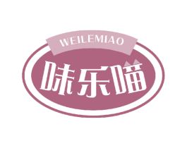 味乐喵 商标图样