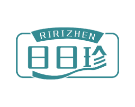 日日珍 商标图样