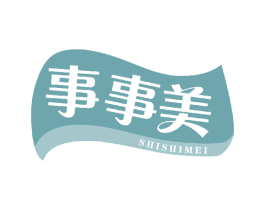 事事美 商标图样