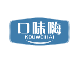 口味嗨 商标图样