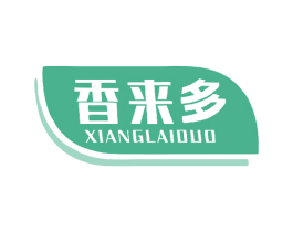 香来多 商标图样