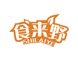 食来野 商标图样