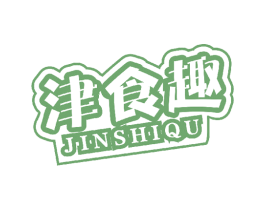 津食趣 商标图样