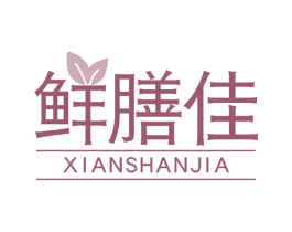 鲜膳佳 商标图样