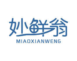妙鲜翁 商标图样