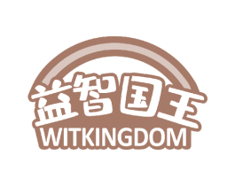 益智国王 WITKINGDOM 商标图样