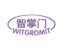 智掌门 WITGROMIT 商标图样