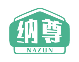 纳尊 商标图样
