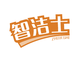 智洁士 商标图样