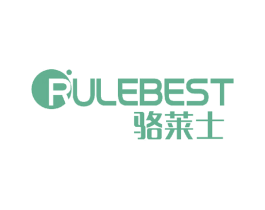 RULEBEST 骆莱士 商标图样